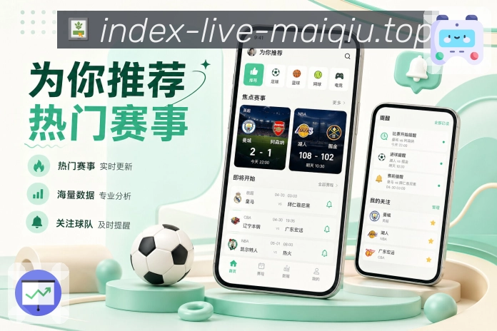 买球站 官方APP客户端