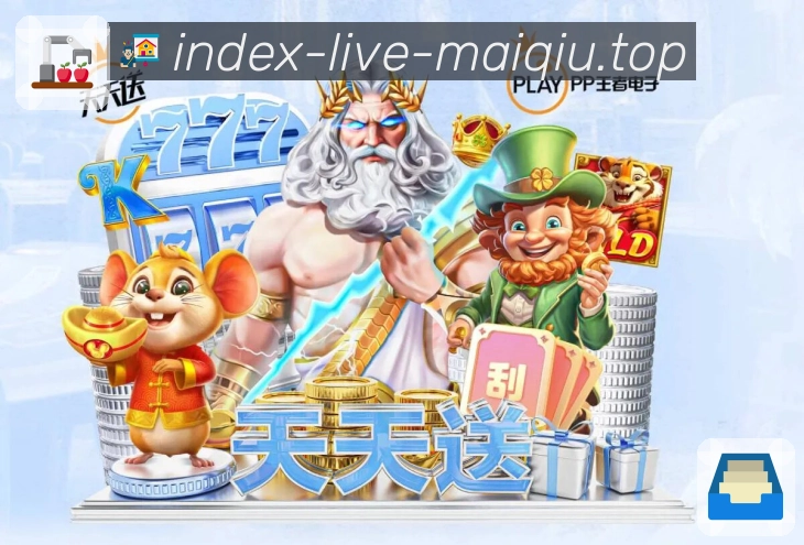 按联赛找